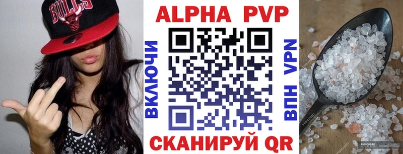 Купить закладку Марихуана  Мефедрон  Кокаин  СОЛЬ  ГАШИШ  Бахчисарай