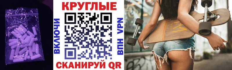 Купить где  Бахчисарай  Ecstasy MDMA 