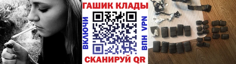 ГАШИШ hashish  Купить закладки  Бахчисарай 