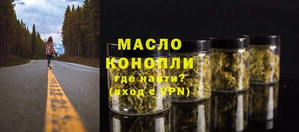 альфа пвп VHQ Корсаков