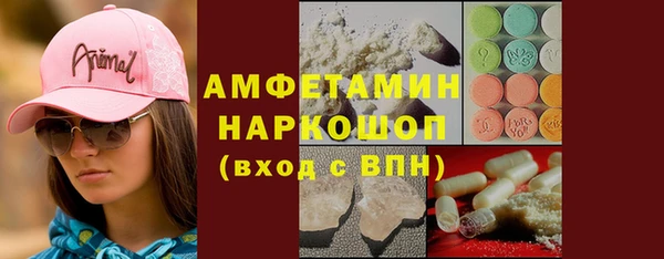 альфа пвп VHQ Корсаков