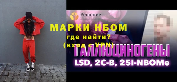ешки Коряжма