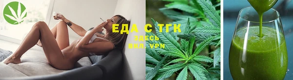 альфа пвп VHQ Корсаков