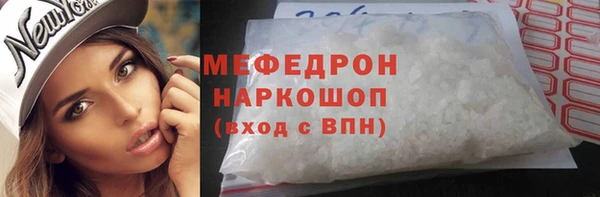 альфа пвп VHQ Корсаков