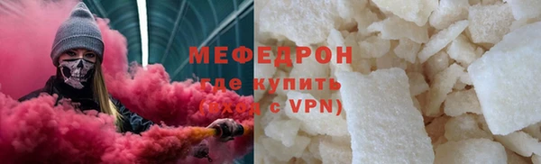 альфа пвп VHQ Корсаков