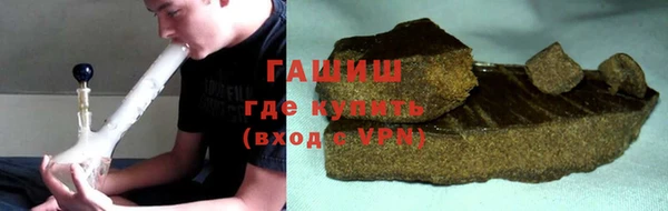 альфа пвп VHQ Корсаков