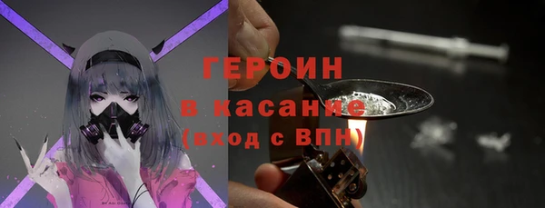 альфа пвп VHQ Корсаков