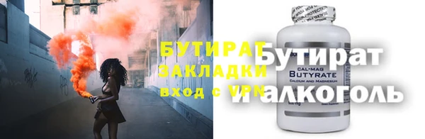 альфа пвп VHQ Корсаков