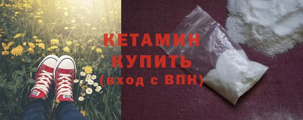 альфа пвп VHQ Корсаков