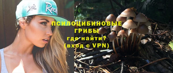 альфа пвп VHQ Корсаков