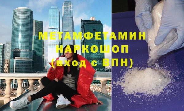 альфа пвп VHQ Корсаков