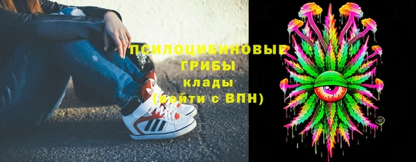 альфа пвп VHQ Корсаков