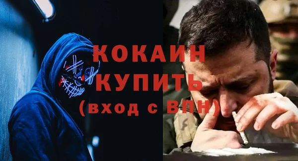 кокаин перу Костерёво