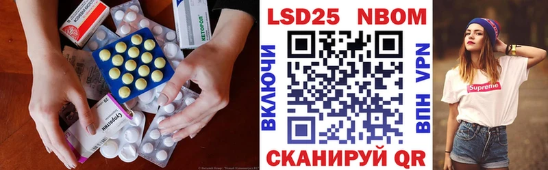 ЛСД экстази ecstasy  Купить закладки  Бахчисарай 