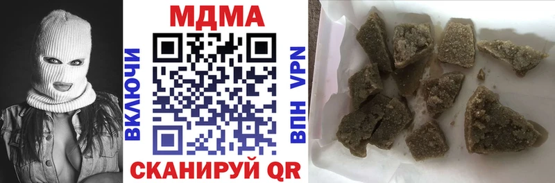Купить закладки  Бахчисарай  МДМА Molly 
