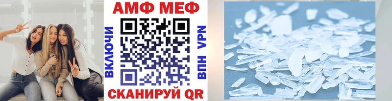 Купить закладки  Бахчисарай  Первитин Декстрометамфетамин 99.9% 