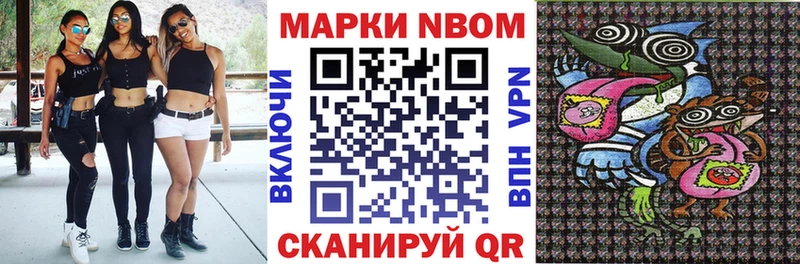 Купить закладки  Бахчисарай  Наркотические марки 1,5мг 