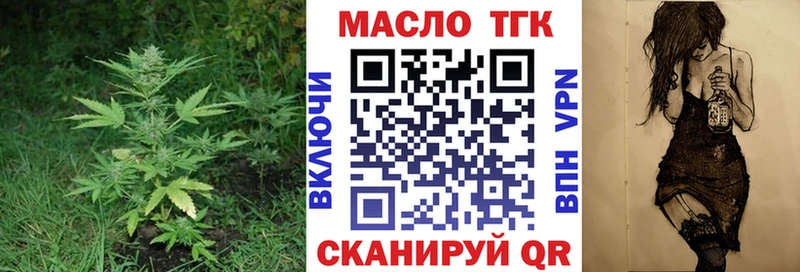 Дистиллят ТГК Wax  Купить где  Бахчисарай 