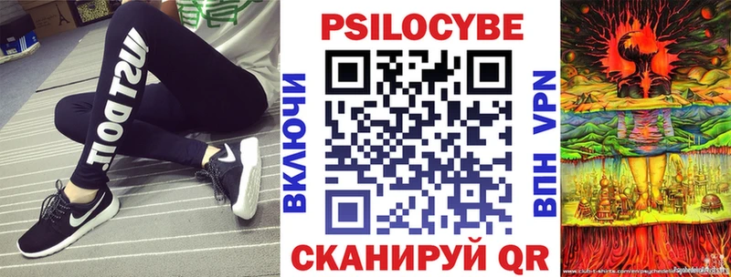 Псилоцибиновые грибы Cubensis  Купить закладки  Бахчисарай 