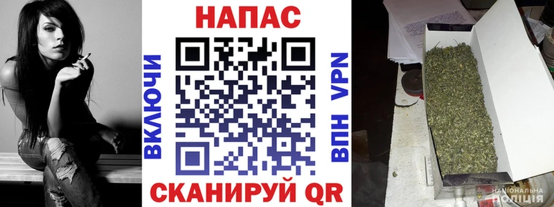 Конопля индика  Купить закладки  Бахчисарай 